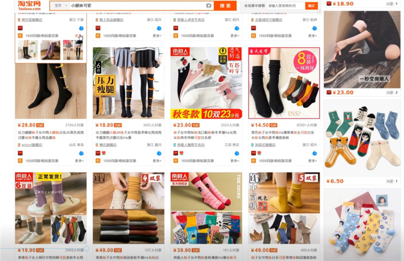 淘寶如何打造店鋪人群標(biāo)簽?優(yōu)化好這三要素確保店鋪標(biāo)簽精準(zhǔn)