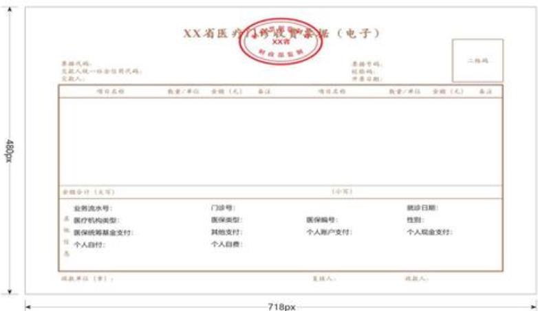 客服外包收費