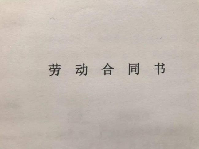 客服外包勞動合同模板