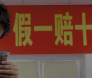 天貓“假一賠十”規(guī)范來了,各平臺(tái)商家要留意