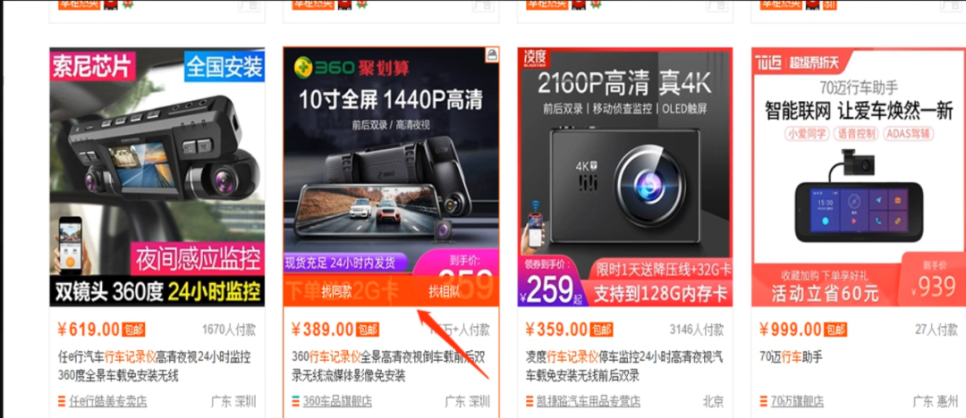 兩組案例對(duì)比圖