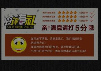 買家秀+評價(jià)解釋雙重保障讓店鋪轉(zhuǎn)化起飛