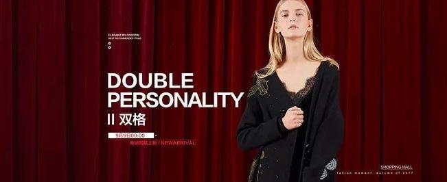 女裝