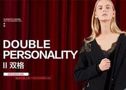 注意！2020淘寶女裝產(chǎn)業(yè)帶商家入駐公告