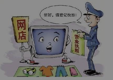 重磅！稅務(wù)總局正式叫停電商補稅！