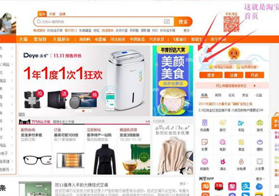 淘寶變身“小淘書”，商家們的新機(jī)會(huì)來了！