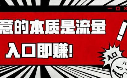站外流量對淘寶店鋪權(quán)重有影響嗎
