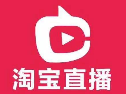 淘寶直播新手賣什么比較好？