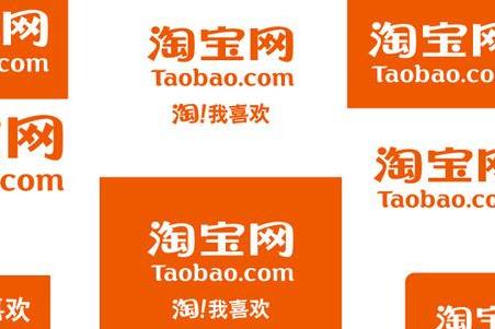關(guān)于淘寶的手動上架，你真的會不會么？