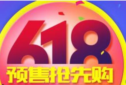 淘寶618折扣大還是雙11折扣大？