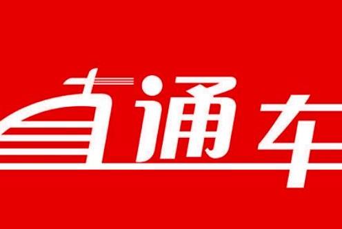 淘寶直通車關(guān)鍵詞選詞技巧大全：低價精準流量輕松拿！