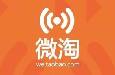 淘寶微淘引流秘術(shù)，助你打破新品無流量僵局