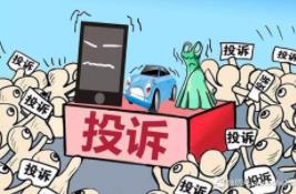 客服怎么處理業(yè)務投訴比較好？