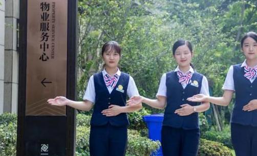 做好這六個(gè)字，金牌物業(yè)客服非你莫屬