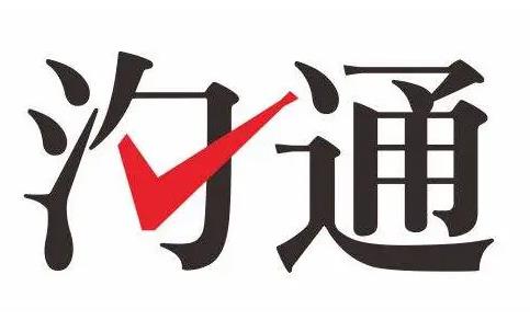 原來網店客服這樣溝通可以有效提高轉化率