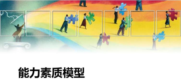 你必須知道電商客服應該具備的這些基礎素質