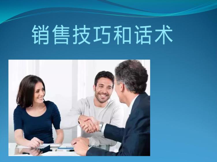 別再給自己挖坑了，電商客服人請(qǐng)收藏這份話術(shù)指南