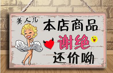 客服拒絕議價話術技巧