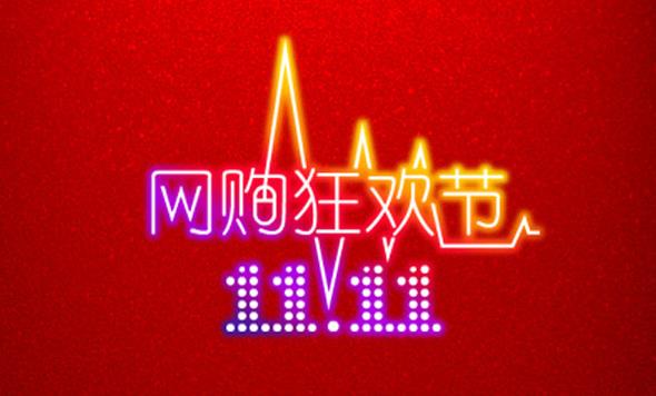快到雙十一，看看金牌客服如何優(yōu)秀應對