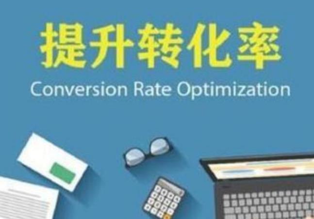 月入過萬的客服手把手教你提高店鋪轉(zhuǎn)化率