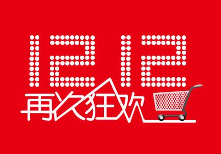 迎接雙十二，客服工作該如何逐個(gè)突破