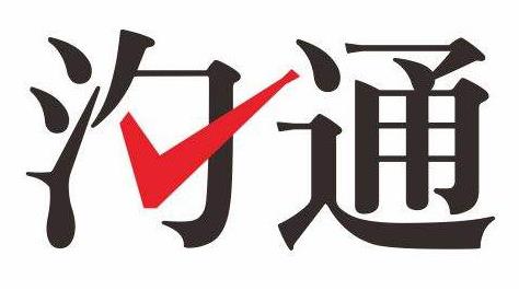 引發(fā)客戶不滿的8種溝通方式，作為客服人你踩雷了嗎