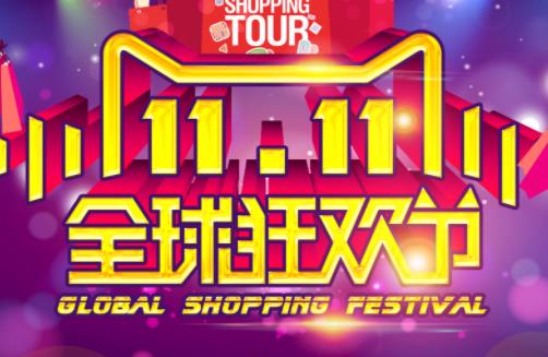 天貓客服遇到常見(jiàn)投訴率高的違規(guī)問(wèn)題