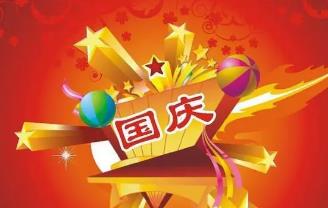 國(guó)慶期間，客服應(yīng)當(dāng)如何巧妙應(yīng)對(duì)客戶投訴