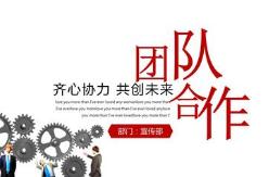 優(yōu)秀客服團隊培養(yǎng)做好5點就夠了