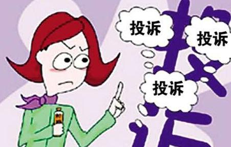 客服處理常見投訴方法技巧