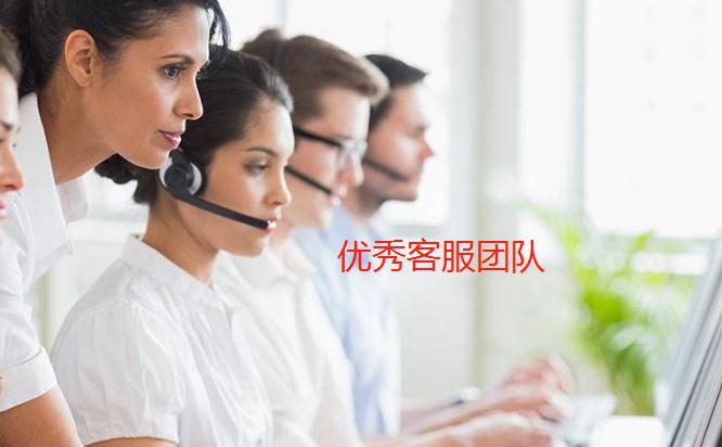 培養(yǎng)優(yōu)秀客服團(tuán)隊注意事項