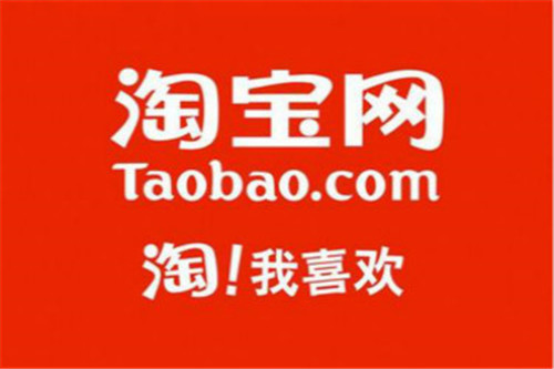 淘寶店鋪資質1000元是什么意思