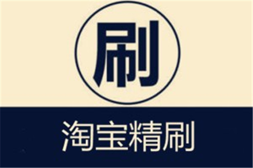 淘寶卡首屏