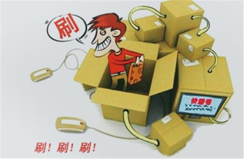 淘寶直通車