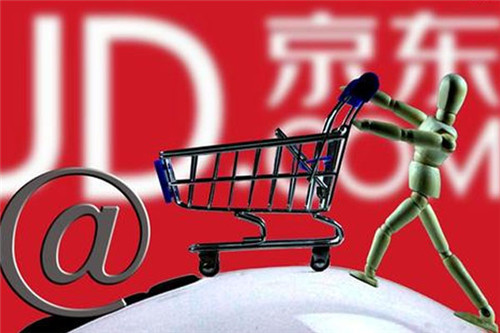 京東賬號