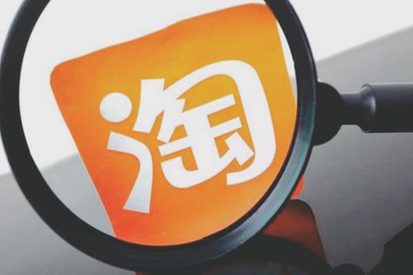 淘寶詳情頁設(shè)計(jì)