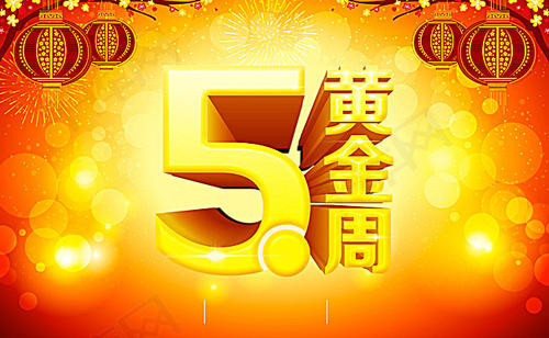 淘寶活動