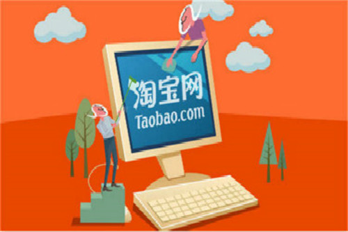 淘寶無貨源開店怎么申請(qǐng)