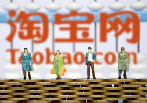 開(kāi)淘寶企業(yè)店鋪需要商標(biāo)嗎