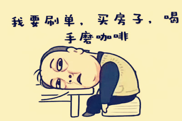 淘寶刷單
