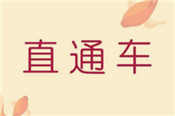 直通車降低PPC的三大技巧，方法在這里（中）