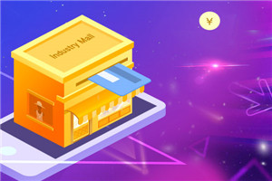 淘寶客推廣有用嗎？有什么弊端？
