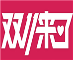 新勢力周和雙十一哪個(gè)便宜？為什么？