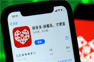 拼多多新用戶可以享受哪些福利？
