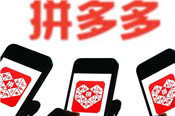 拼多多平臺(tái)怎么聯(lián)系？投訴商家要注意什么？