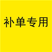 新品補(bǔ)單搜不到詞是為何？新品補(bǔ)單有技巧嗎？
