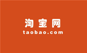 怎么淘寶運(yùn)營才能為手機(jī)淘寶店鋪引流?