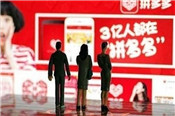 拼多多拼單成功可以取消訂單嗎？如何申請(qǐng)退款？