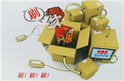 開直通車還用刷單嗎？哪個更好？