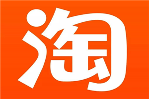 淘寶SEO:你必須知道的個(gè)性化搜索